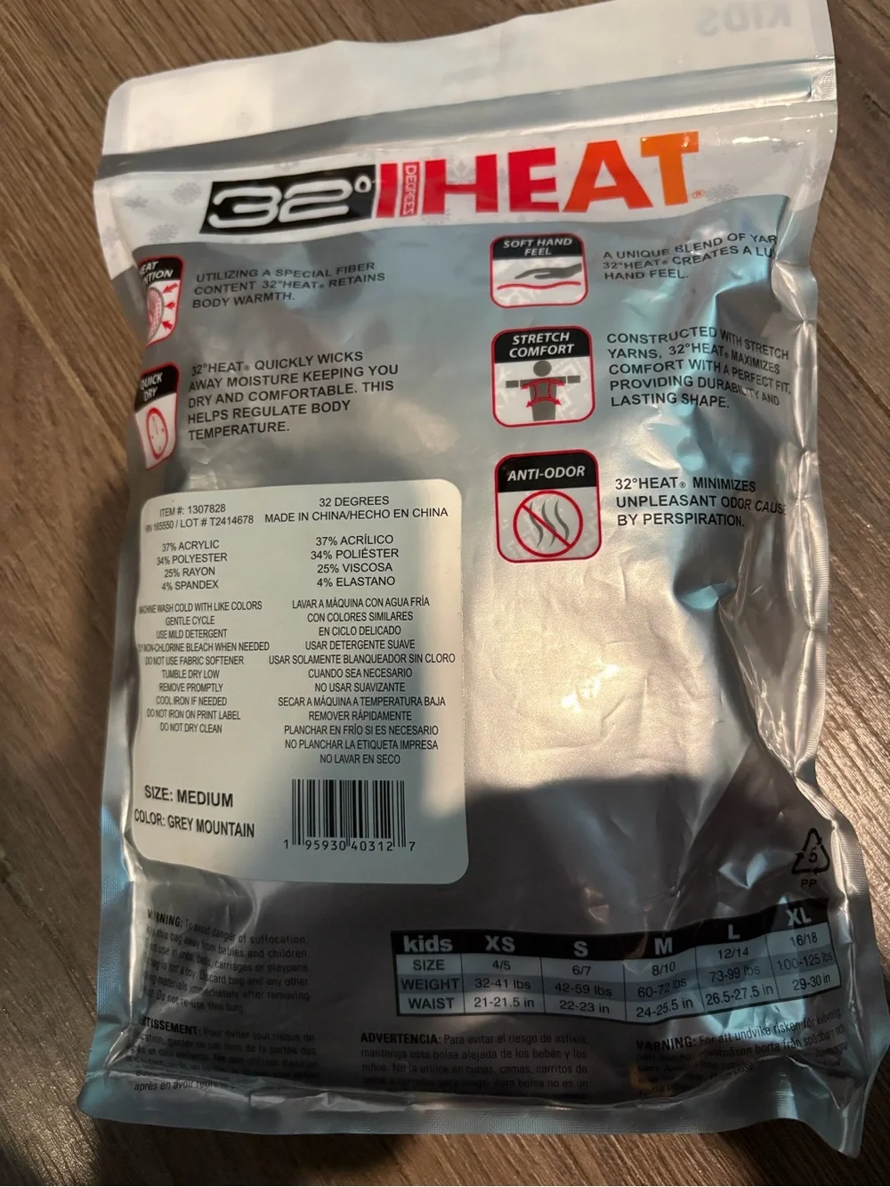 Kids 32 Degrees Base Layer Set Size M 8/10